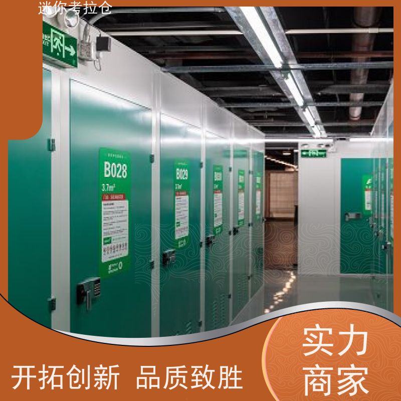 迷你考拉仓库社区仓支持定制详情电联北京仓储
