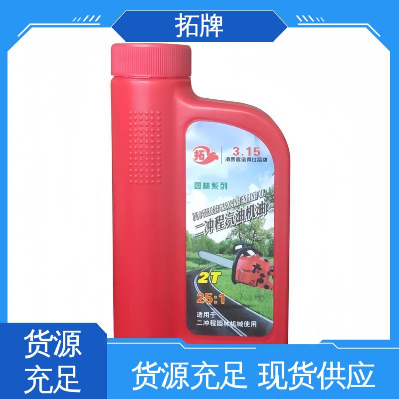 抗磨损 二冲程油锯专用机油1:50 保持发动机清洁 拓牌