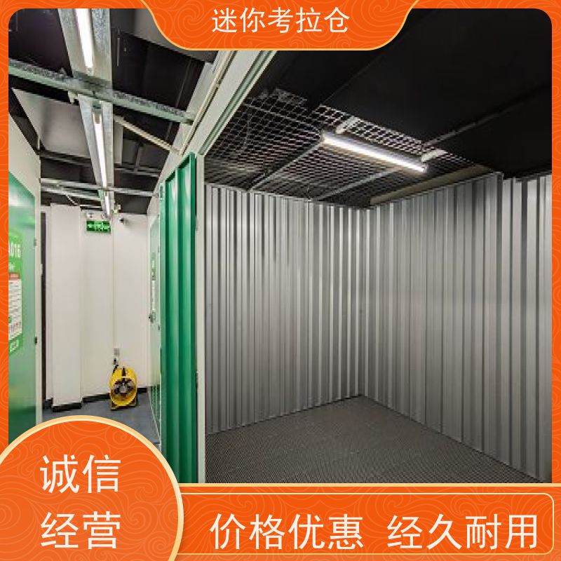 迷你考拉仓库杭州支持定制详情电联长租小仓房