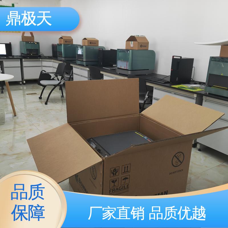 鼎极天 品质保证 X-Ray荧光测厚仪 测量结果 库存齐全