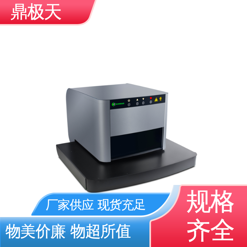 鼎极天 库存齐全 测量精度 铜镍铬测厚仪 无需预热