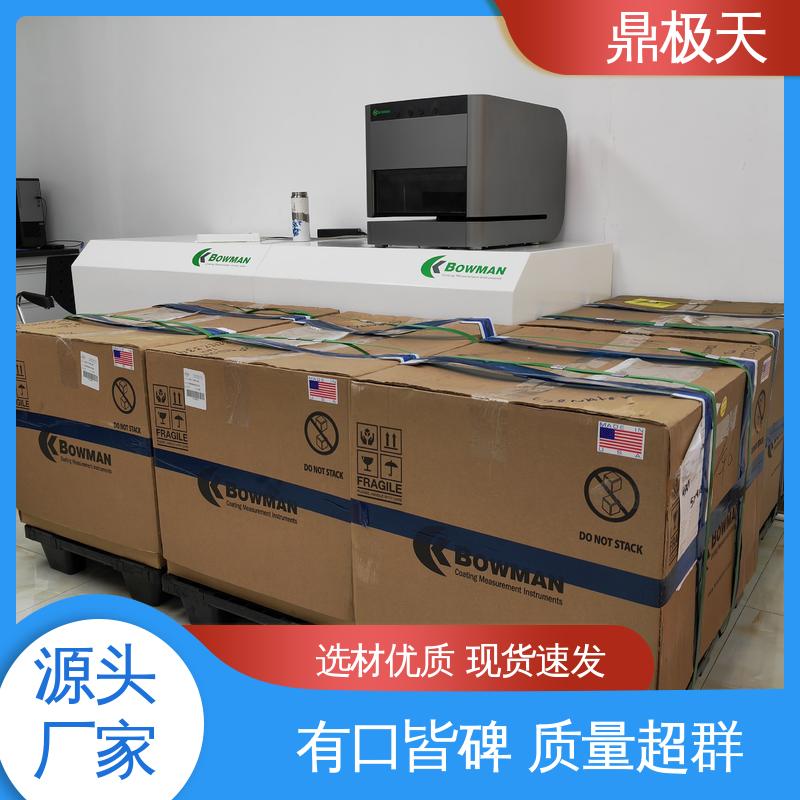 寿命较长 博曼镀层测厚仪 测量精度 库存齐全 鼎极天