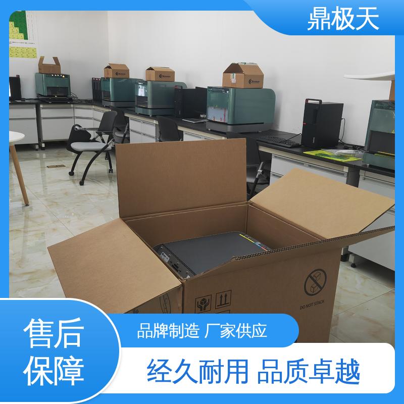 鼎极天 金镍测试仪 品质保证 一手货源 美国进口