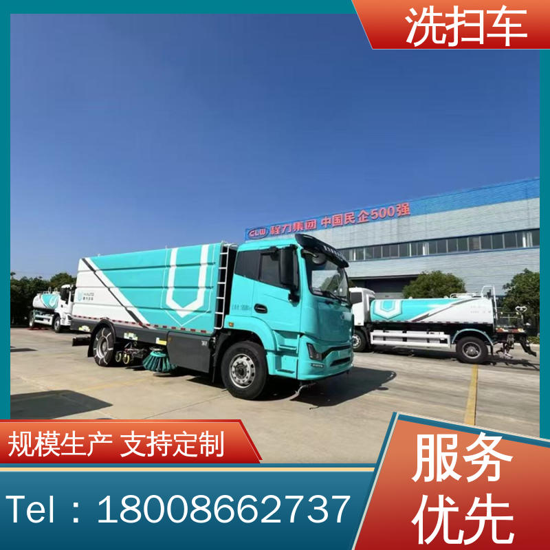 解放 15方 扫路车 大量现车 底价供应 多功能液压公路清扫车