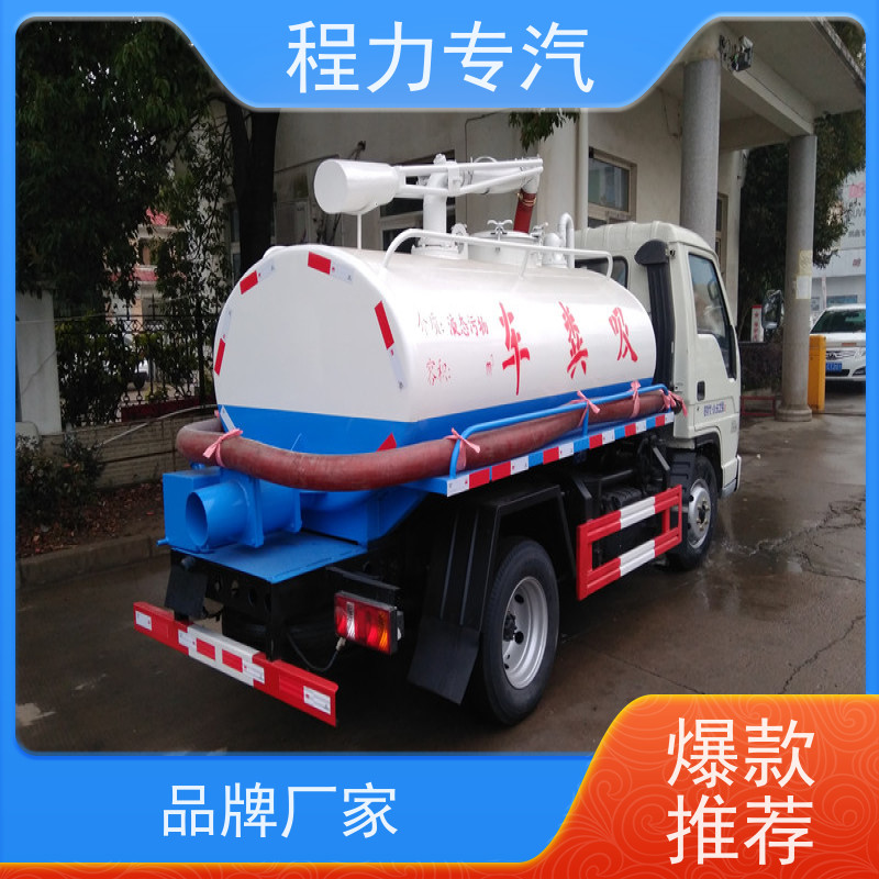 东风天锦12吨15方康明斯230马力发动机真空水循环吸污车