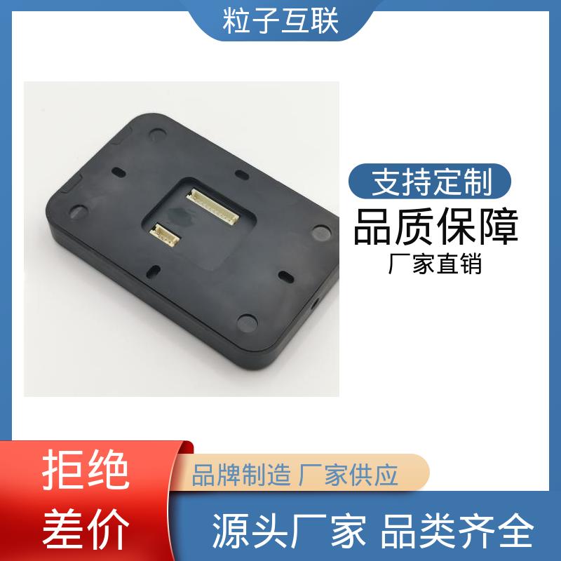 粒子 扫二维码门禁 直接输出开关信号 云平台直连