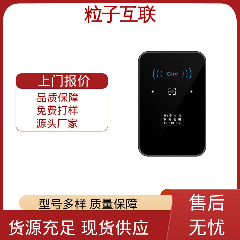 粒子 二维码门禁访客系统 云平台直连 无需增加控制板 高度集成