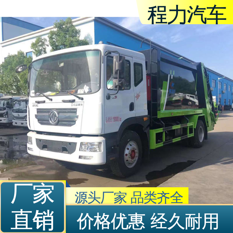 东风 环保吸尘车 来厂看车包接送 洗扫吸一体式作业