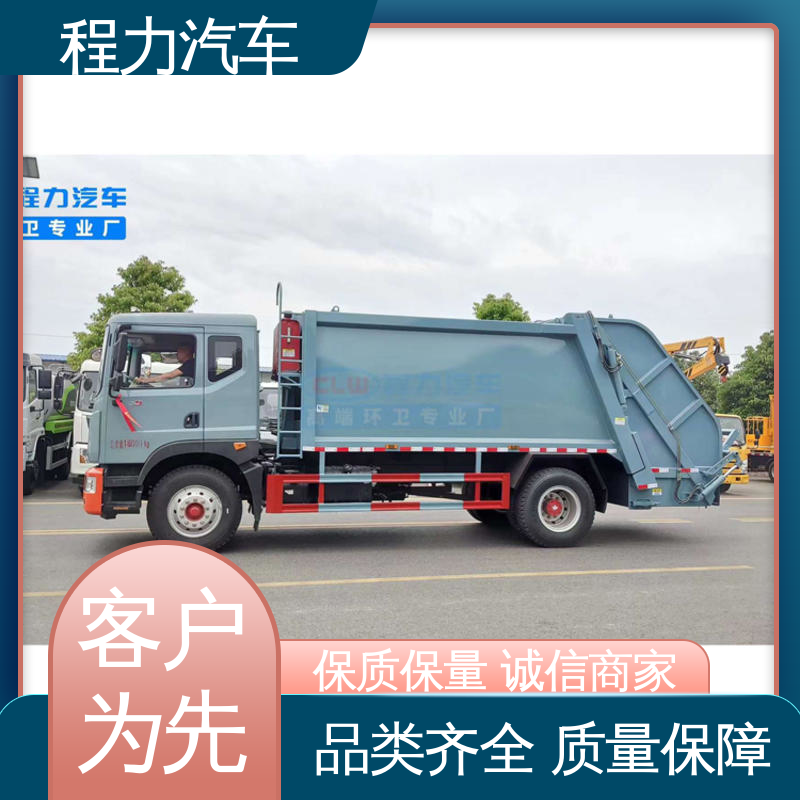 东风 15方 电动洗扫车 厂家直售 现车直发 作业速度快 清扫干净