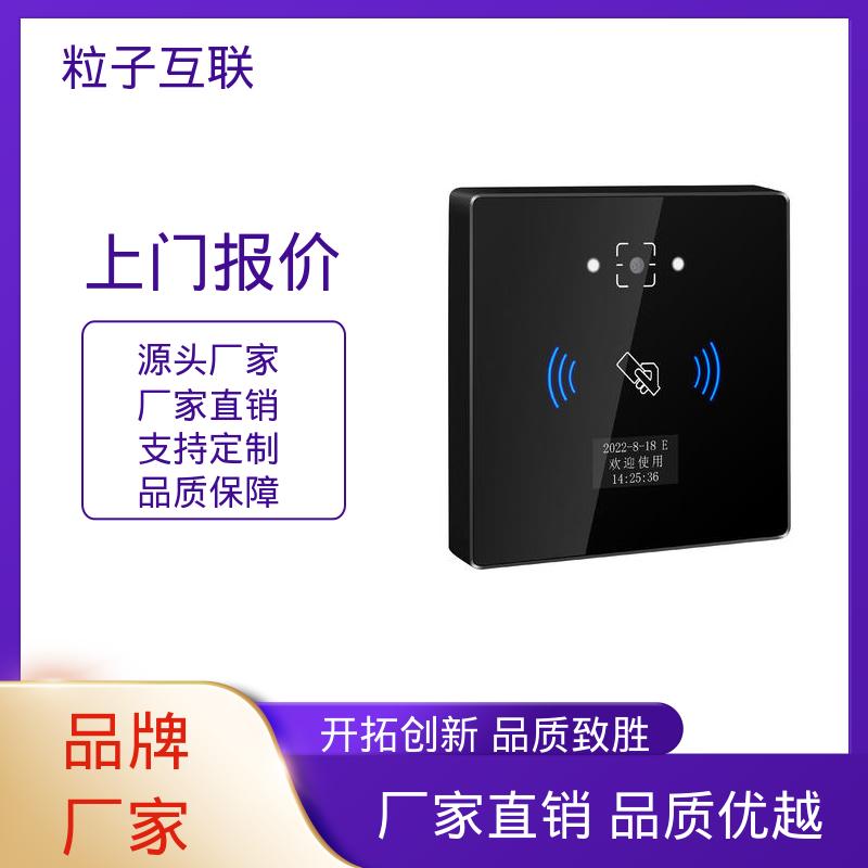 粒子互联 动态二维码门禁 小程序直连 无需增加控制板 轻松组网