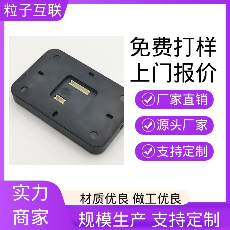 粒子互联 扫码二维码门禁 支持对接 云平台直连 轻便款