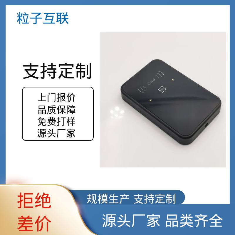 远程开门 无需增加控制板 智能二维码门禁系统 粒子互联