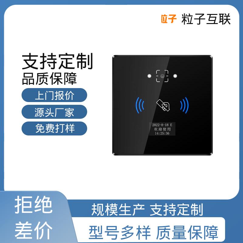 无需增加控制板 云端直连 高度集成 二维码门禁机 粒子互联