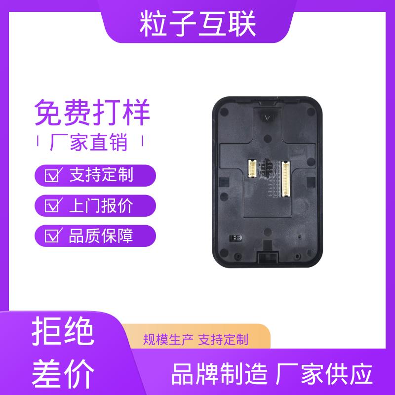 粒子互联 提供系统对接支持 高性价比 小程序直连 二维码门禁设备
