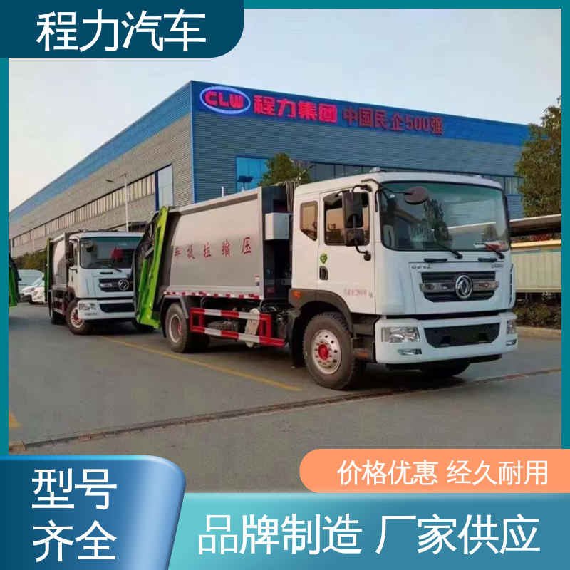 福田 小型 扫路车 功能齐全 操作简单 干湿两用道路清扫车