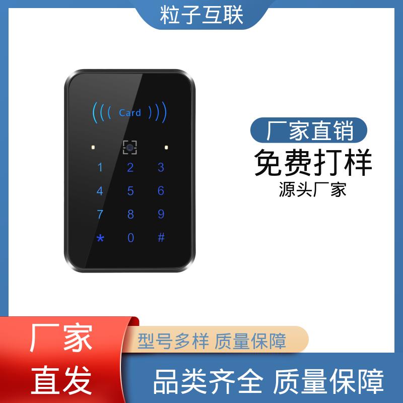 动态二维码门禁读卡器 轻松组网 直接输出开关信号 公众号直连 粒子