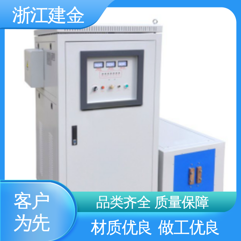 建金科技新型 中频感应加热炉 五金工具加工 高效便捷
