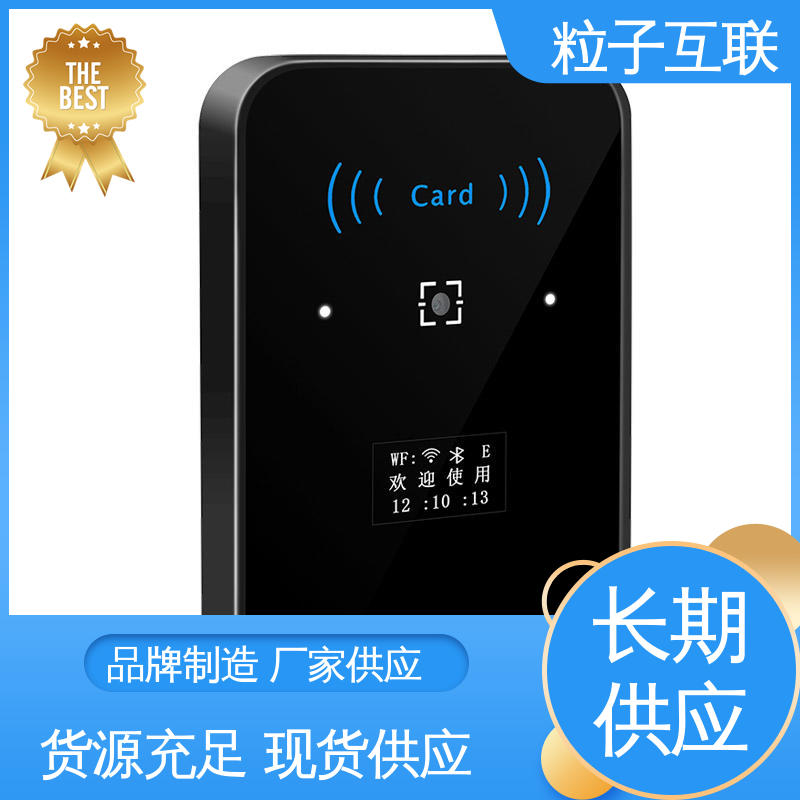 共享经济 壁挂式二维码门禁 无需增加控制板 云平台直连 粒子互联