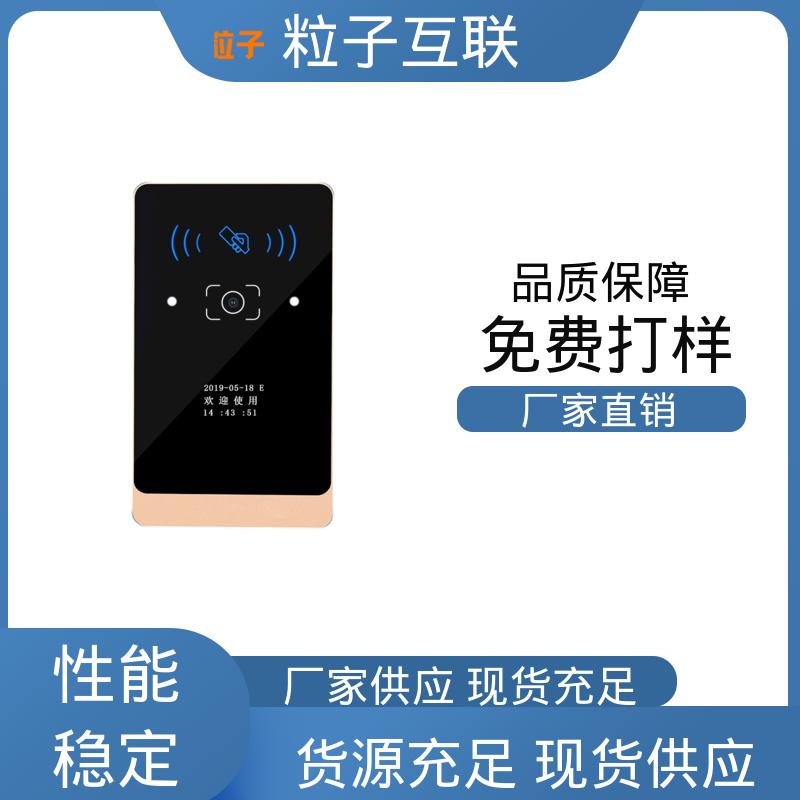 直接输出开关信号 扫二维码门禁闸机 小程序直连 粒子互联