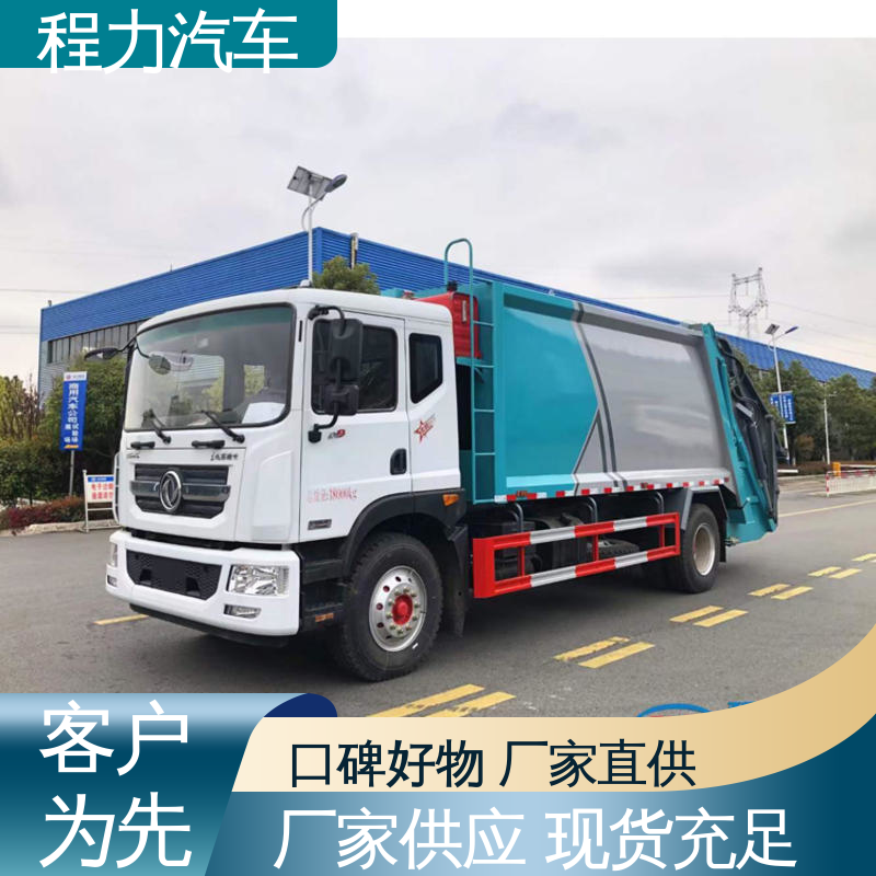 东风 8方 路面干洗车 大量现车 底价供应 干湿两用道路清扫车