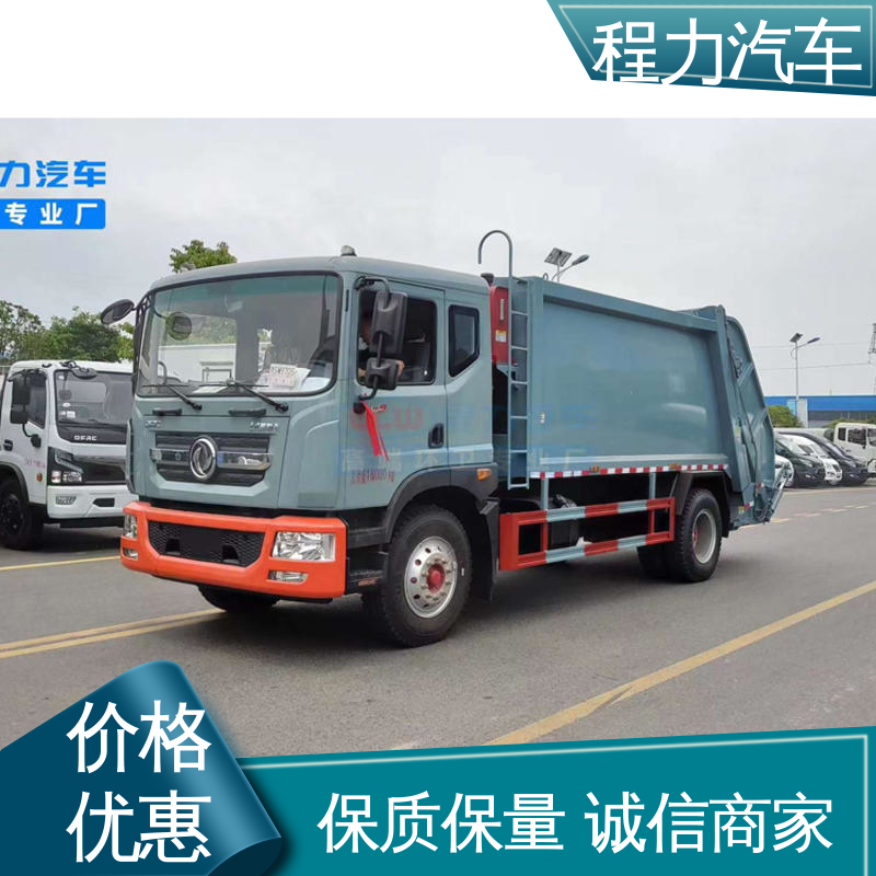 程力 小型 路面干洗车 箱体可按要求定制 干湿两用道路清扫车