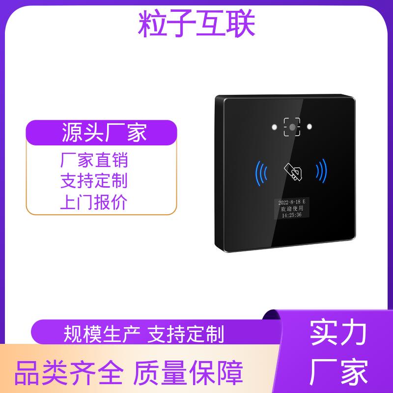 粒子互联 轻松组网 无需增加控制板 二维码门禁梯控