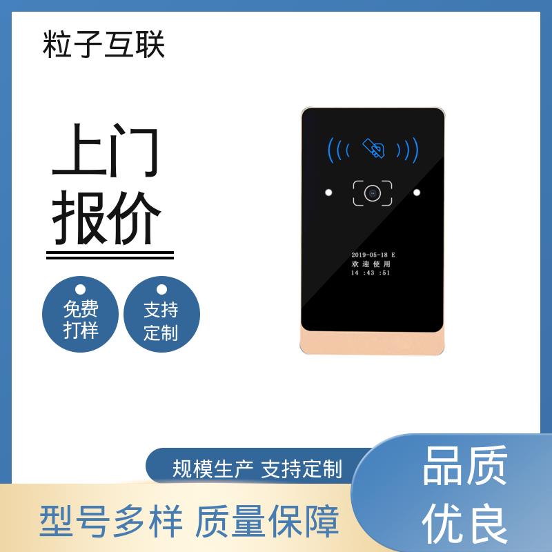直接输出开关信号 访客二维码门禁 动态防伪 粒子