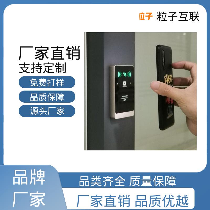 写字楼二维码门禁 提供系统对接支持 云端直连 粒子