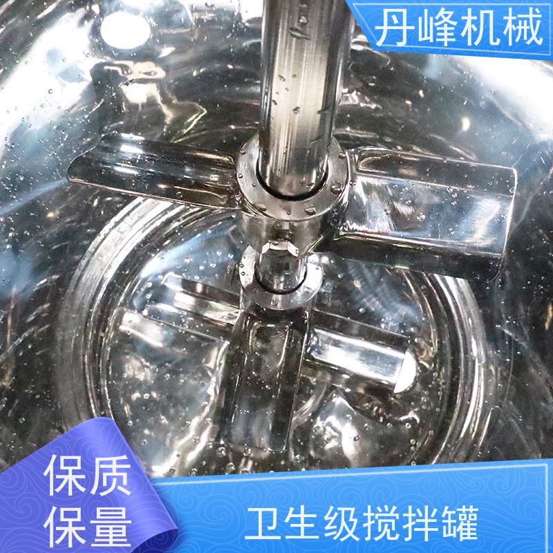 丹峰 非标定制不锈钢搅拌罐厂家连续反应罐腻子粉浓配罐