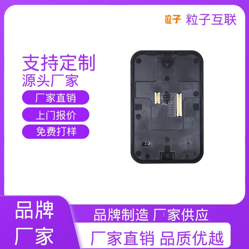 无需增加控制板 访客二维码门禁 高性价比 粒子互联