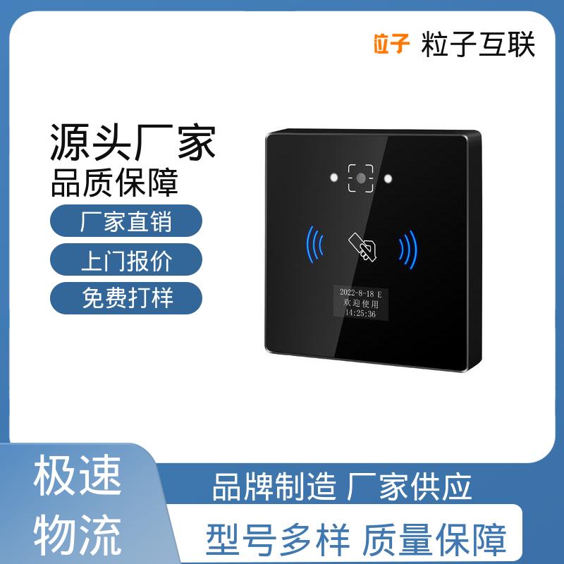 支持多种协议对接 小程序直连 二维码门禁系统 粒子