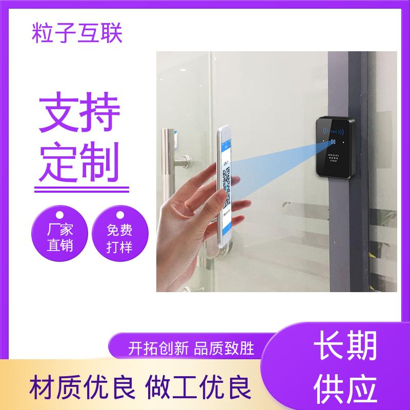 APP直连 无需增加控制板 闸机款二维码门禁 云 粒子