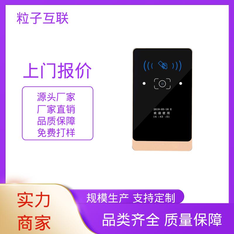 粒子互联 轻松组网 无需增加控制板 云平台直连 小区二维码门禁系统