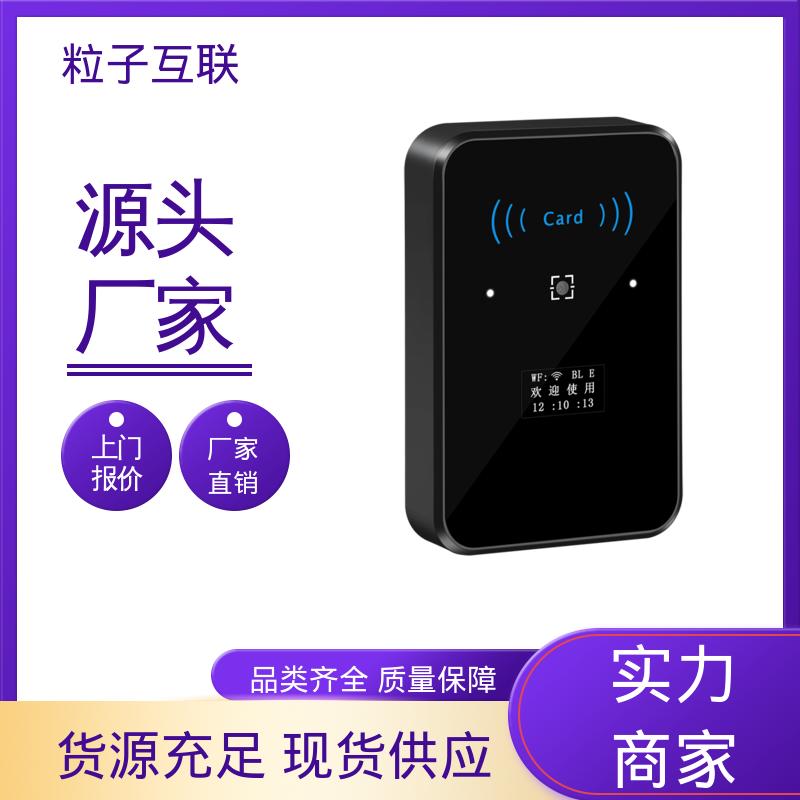 二维码门禁机 支持多种协议对接 高度集成 小程序直连 粒子互联