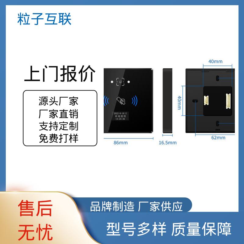 粒子 闸机款二维码门禁 无需增加控制板 动态防伪 高度集成