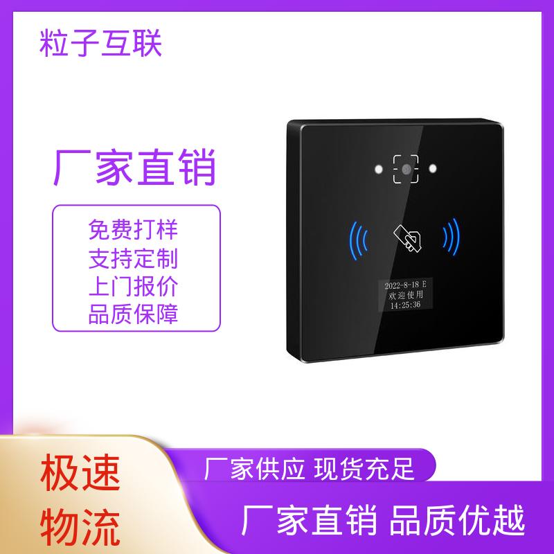 二维码门禁设备 远程开门 提供系统对接支持 粒子