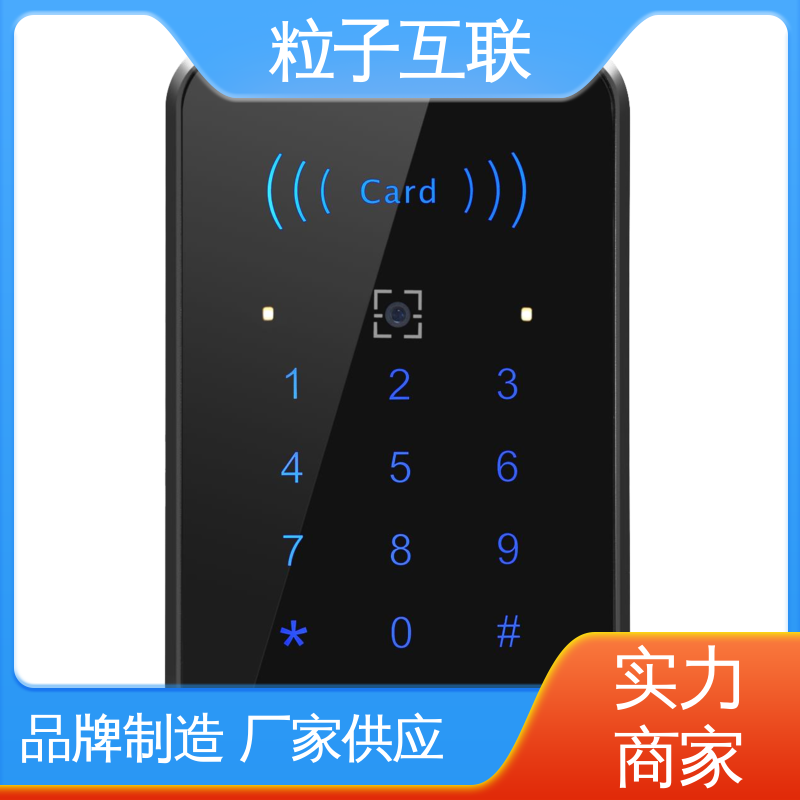 动态防伪 直接输出开关信号 轻松组网 二维码门禁系统 粒子