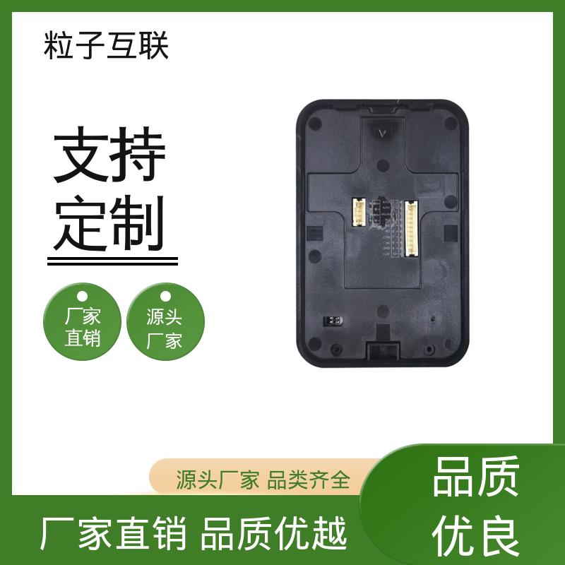 粒子互联 扫二维码门禁闸机 支持多种协议对接 动态防伪 共享经济