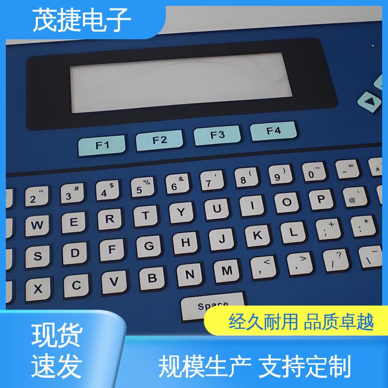 丝印磨砂 智能开关面板 鼓包防水 薄膜触摸按键 茂捷电子