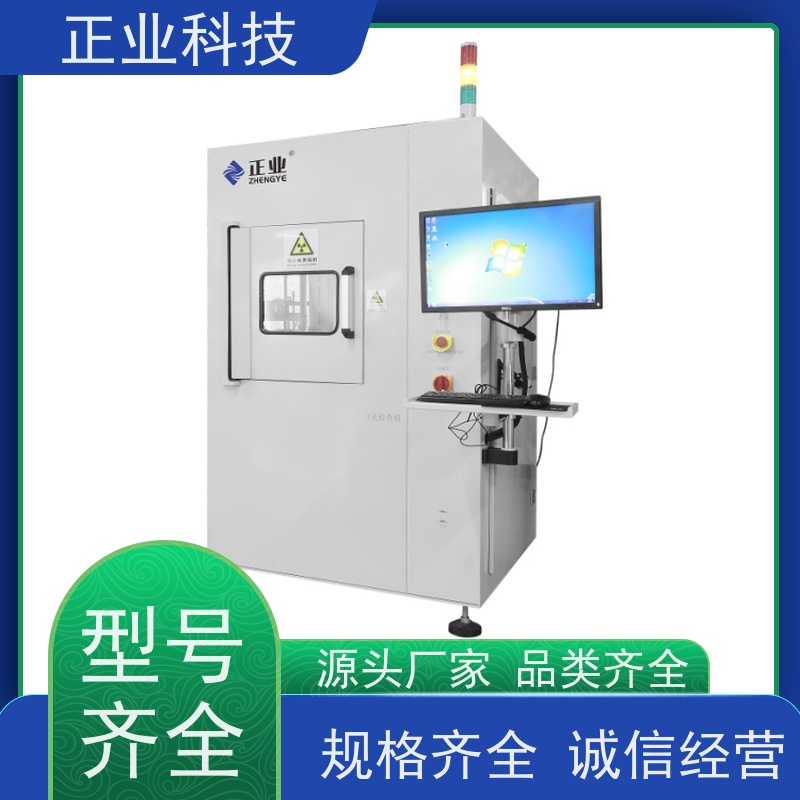 正业科技 x-ray检查机 可用于PCBA 电子元件 电池检测等自动测量