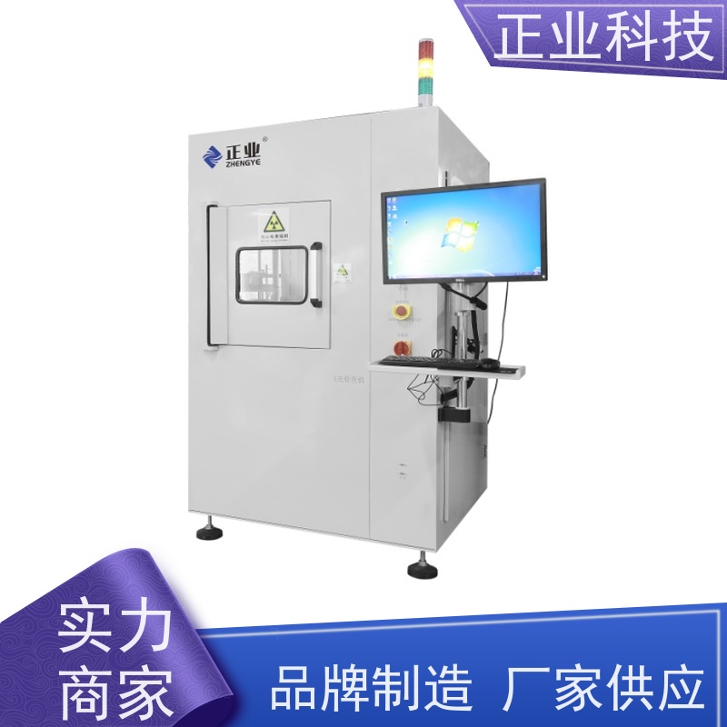 正业科技 x ray检测仪 可用于电容 让您的生产更加现代化、高效化