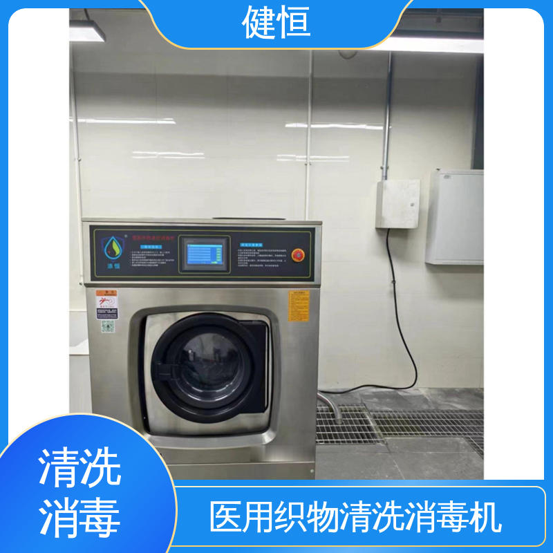 健恒 500L 全自动湿热消毒机 操作简单 规格齐全 源头工厂 支持定制