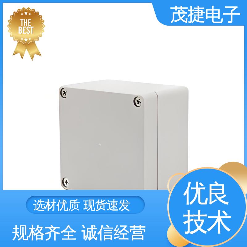 abs厚片吸塑 密封防水接线盒 PC外壳 异形件开模 茂捷供应