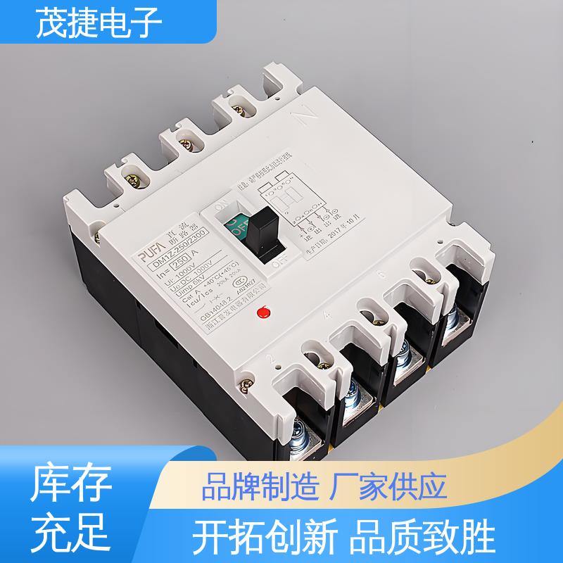 茂捷电子 车库门遥控器 塑料外壳 模具注塑加工