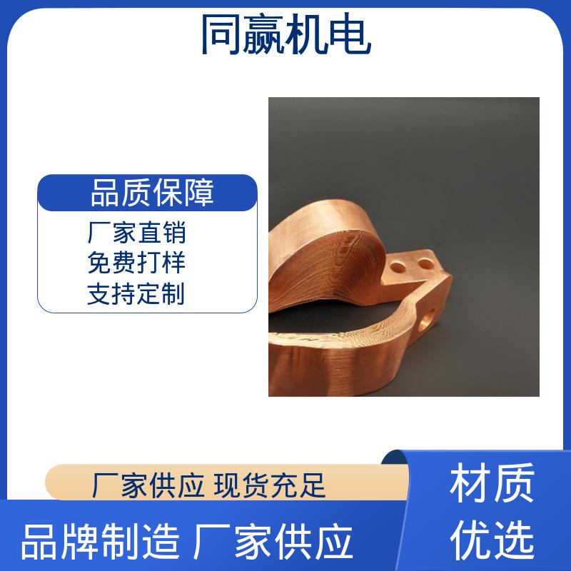 同赢供应 封闭母线铜伸缩节 焊接设备 按要求定制