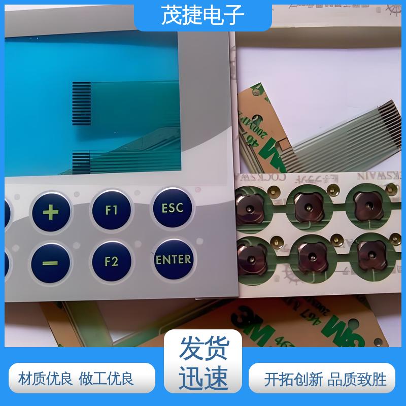 茂捷供应 PET按键面板 软起动 按摩椅用 鼓包防水