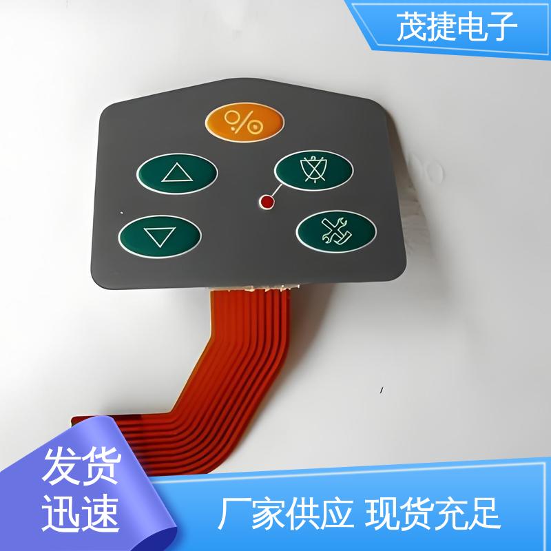 茂捷电子 丝印磨砂 四脚贴片开关 手机按键 机械仪器用