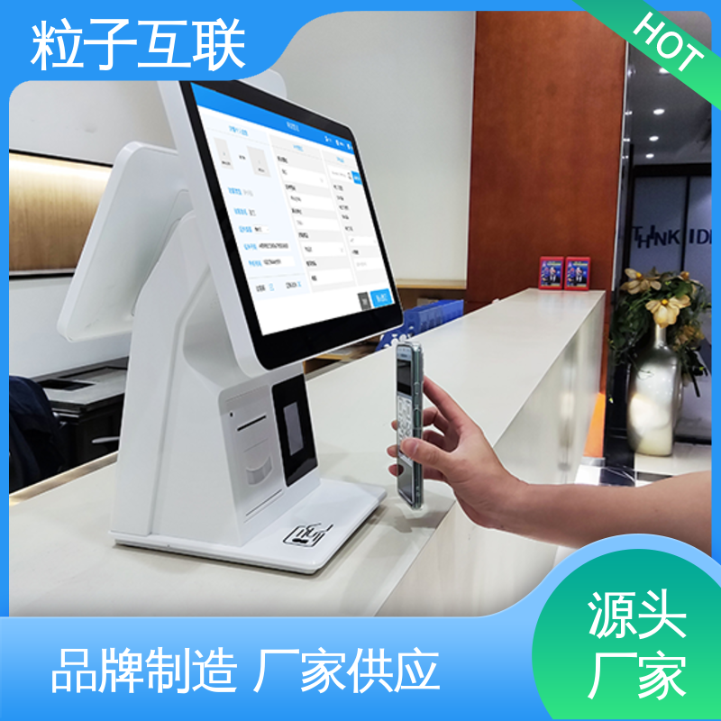 预约小程序 数据安全 智能化 大学访客系统 粒子互联