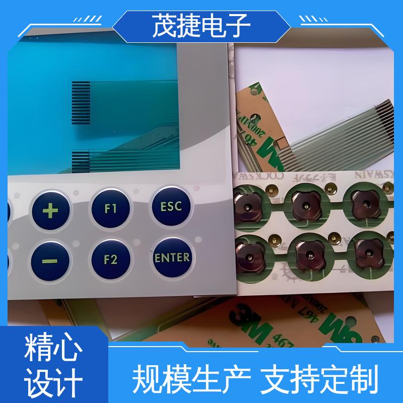 茂捷供应 2.6x3 四脚贴片开关 手机按键 非标定制