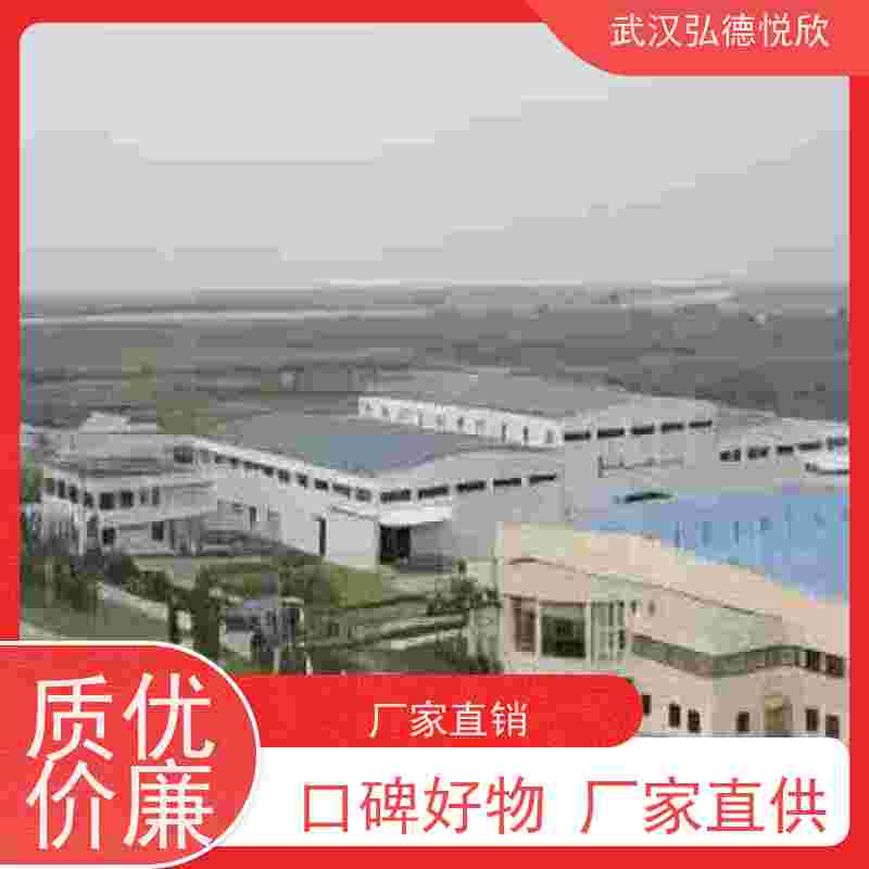 弘德悦欣 75980-60-8 光引发剂513 深层表干UV光固化剂
